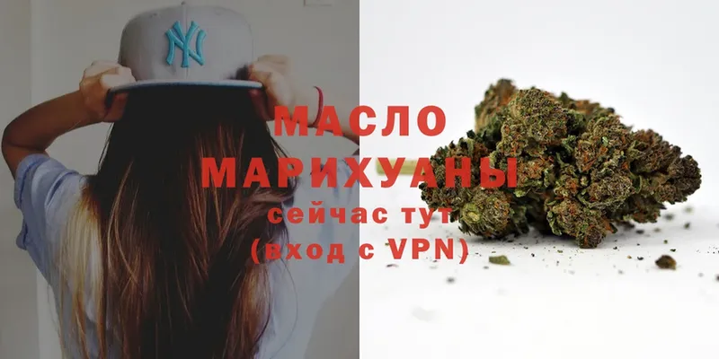 Дистиллят ТГК гашишное масло  Ржев 