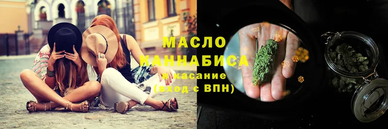 ТГК THC oil Ржев